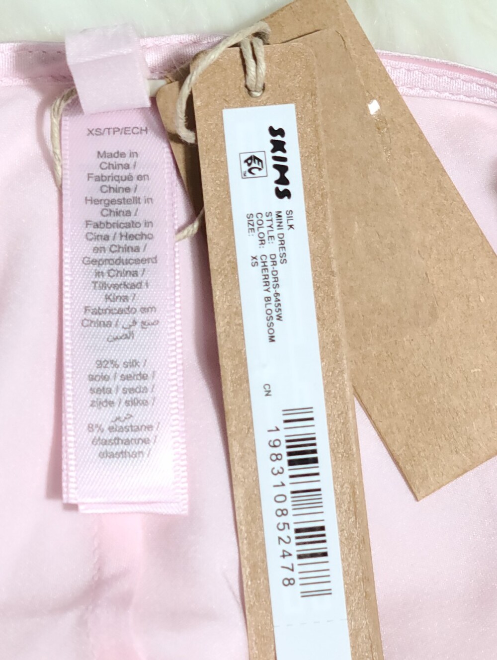 SKIMS Silk Feather Mini Dress Pink Cherry Blossom Women XSl NEW - Picture 3 of 6